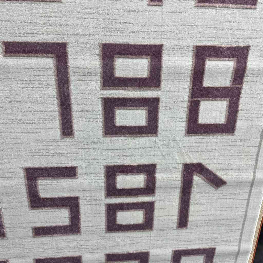 سجاد تركي مخفض درجه اولا لون رصاصي مع موف مقاس 350*250 سجاد تركي مخفض درجه اولا لون رصاصي مع موف مقاس 350*250