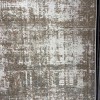 سجاد اريا بوهيمي تركي 9400A كريم بيج مقاس 250*350 سم سجادة مجلس انيق تحفة