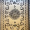 سجادة ريناس تركية 41152A كريم مقاس 100*300
