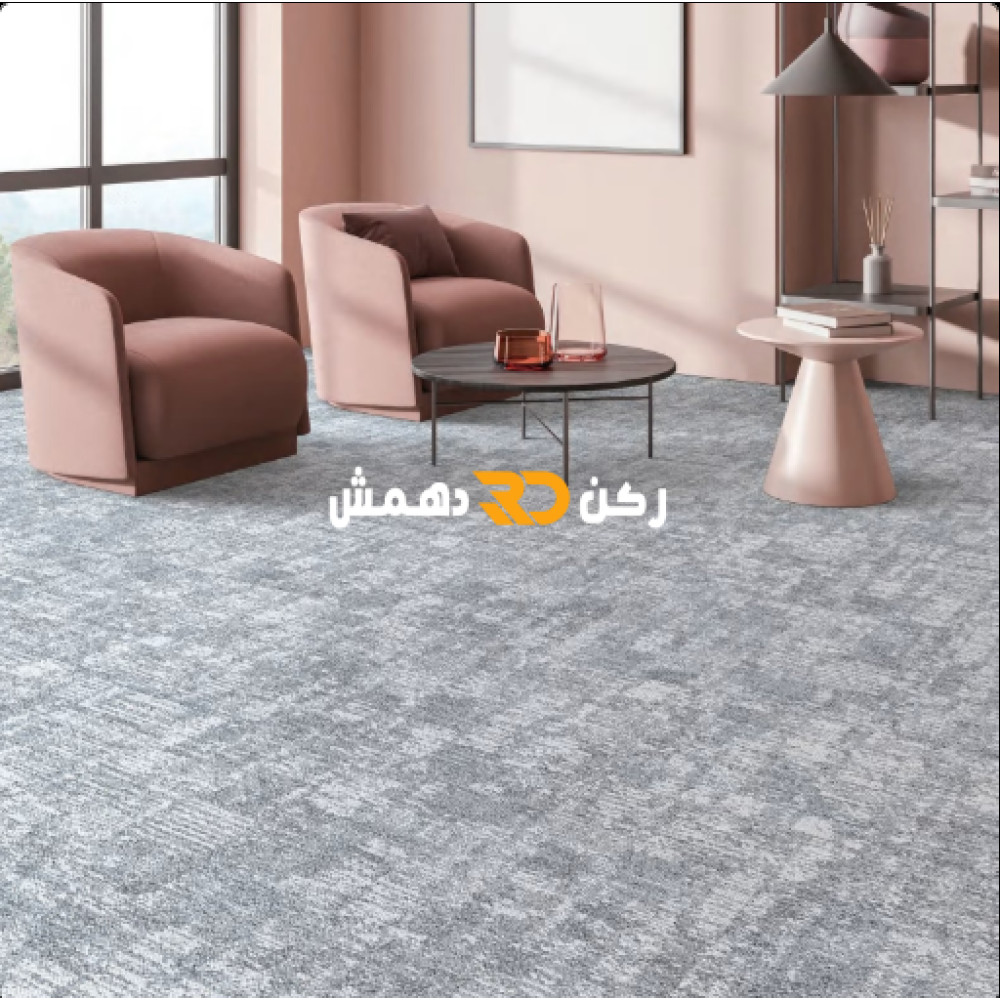 موكيت مربعات ارضيات مكتبية بلاط مكتبي euro 6 يورو 6 مقاس 50*50