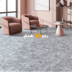 موكيت مربعات ارضيات مكتبية بلاط مكتبي euro 6 يورو 6 مقاس 50*50 موكيت مربعات ارضيات مكتبية بلاط مكتبي euro 6 يورو 6 مقاس 50*50