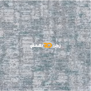 موكيت مربعات ارضيات مكتبية بلاط مكتبي euro 7 يورو 7 مقاس 50*50