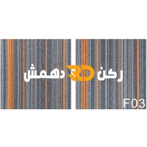 Office tiled office flooring Frost F03 size 50*50