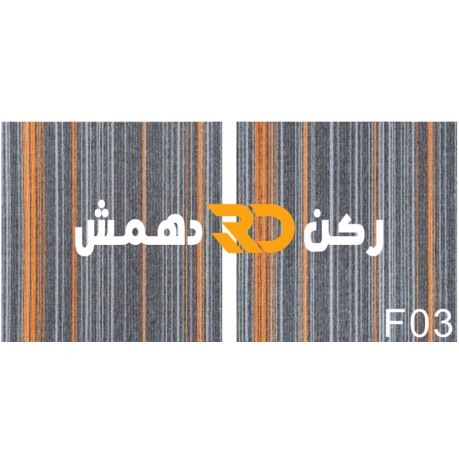 Office tiled office flooring Frost F03 size 50*50