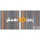 Office tiled office flooring Frost F03 size 50*50