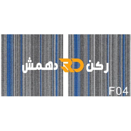 Office tiled office flooring Frost F04 size 50*50