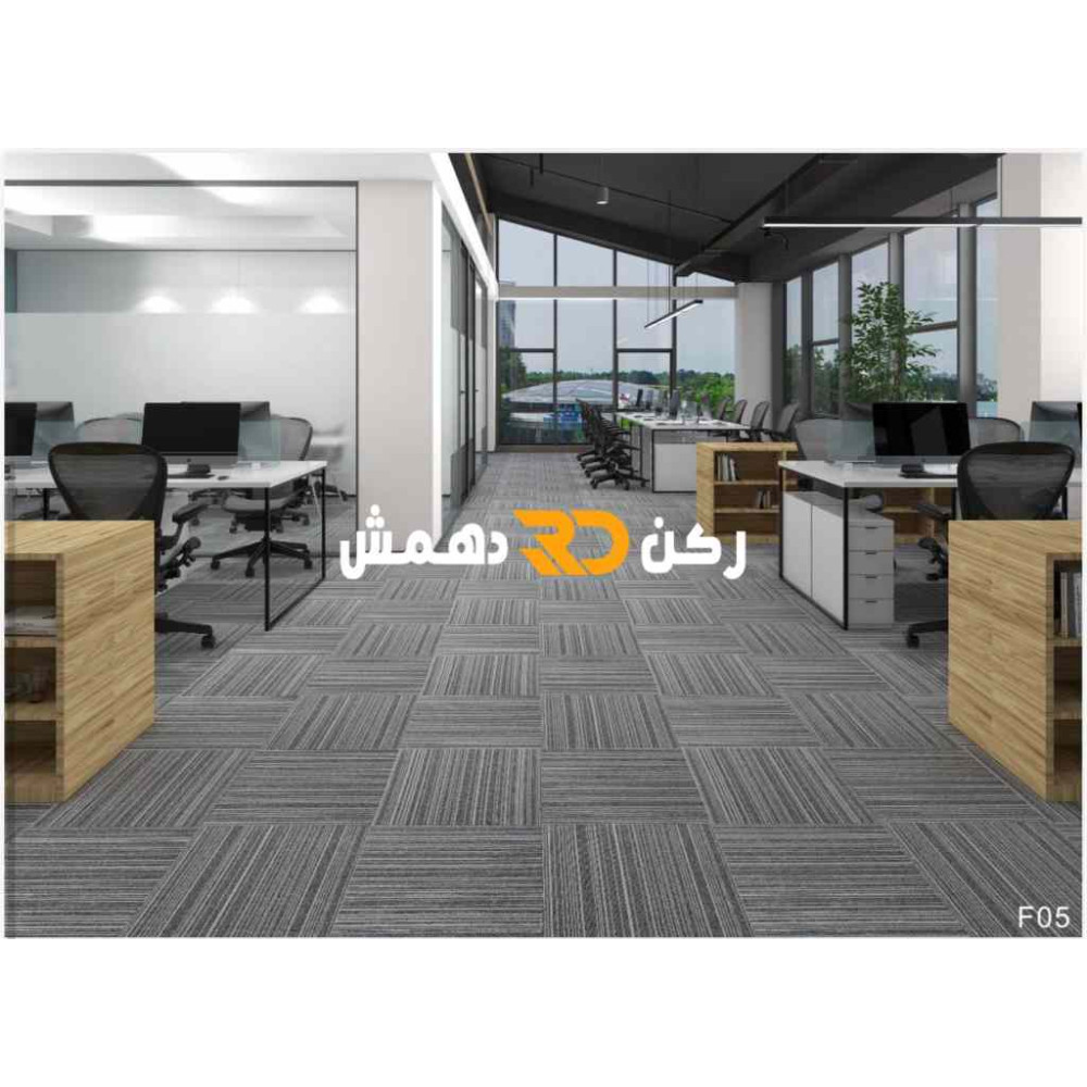 موكيت مربعات ارضيات مكتبية بلاط مكتبي فروست F05 مقاس 50*50 موكيت مربعات ارضيات مكتبية بلاط مكتبي فروست F05 مقاس 50*50