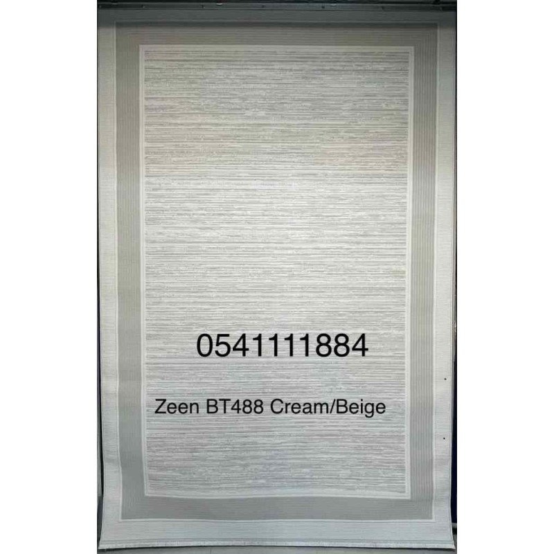 سجاد تركي اطار برواز زين BT488 كريم بيج مقاس 150*230