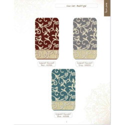 موكيت تركي المدينة المنورة 282 موكيت المساجد موكيت صلاة