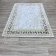 Ghada Carpets E628C Beige Brown Size 200*300