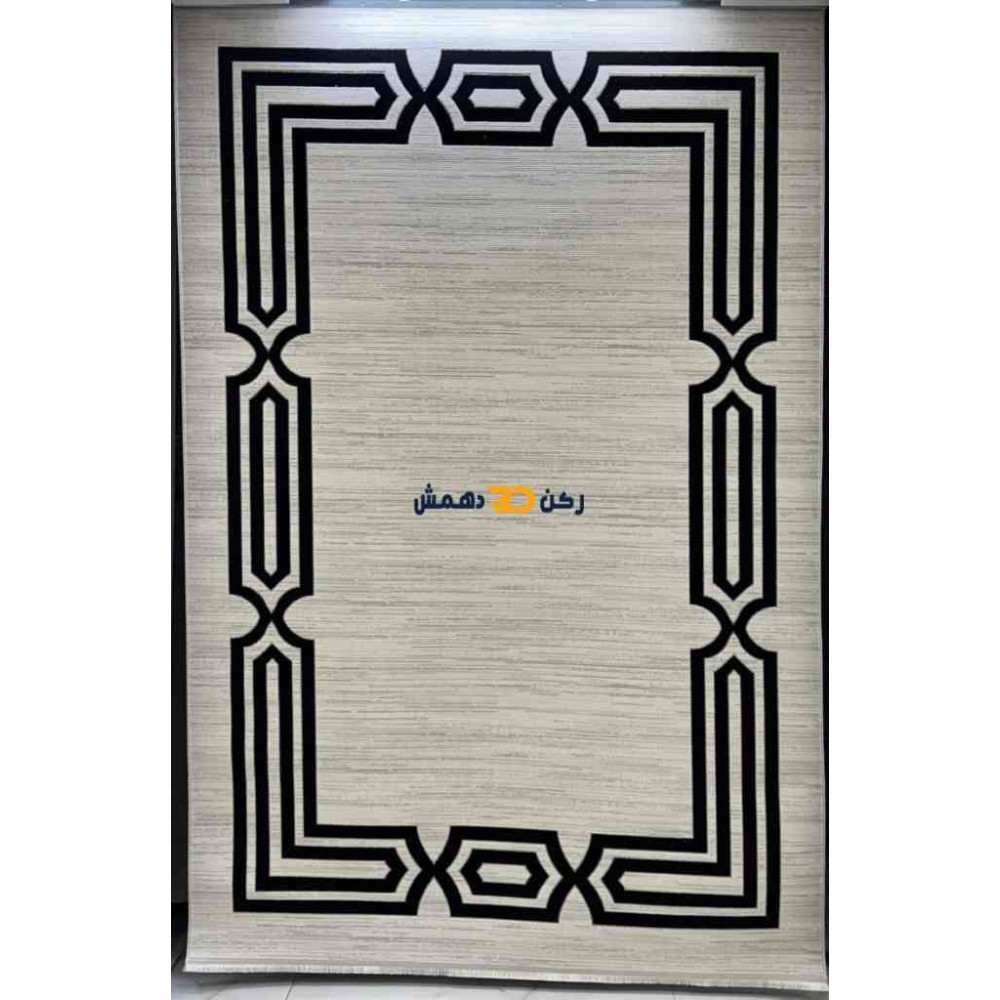 سجاد تركي الاطار برواز مودرن بيلا اسود مقاس 50*80