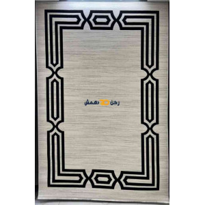 سجاد تركي الاطار برواز مودرن بيلا اسود مقاس 50*80