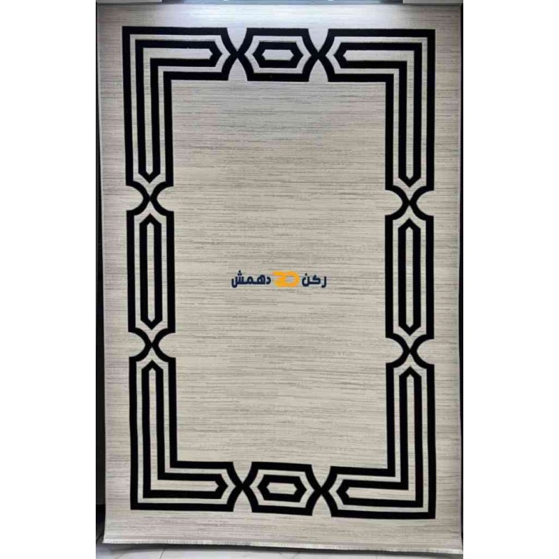 سجاد تركي الاطار برواز مودرن بيلا اسود مقاس 50*80