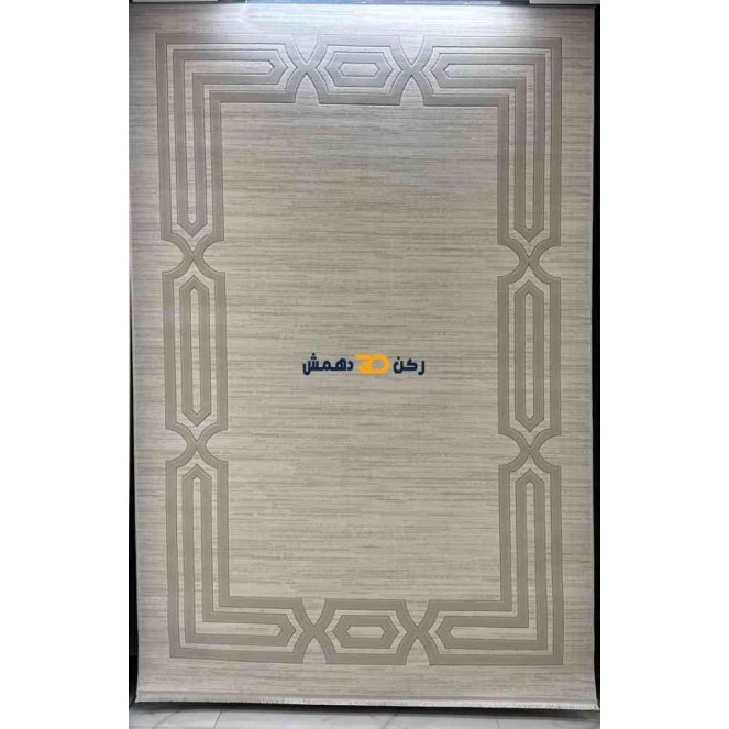 سجاد تركي الاطار برواز مودرن بيلا كريم مقاس 100*300