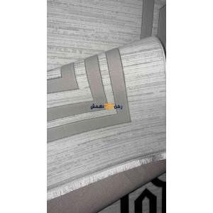 سجاد تركي الاطار برواز مودرن بيلا بيج مقاس 400*500