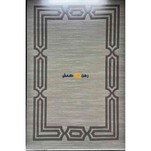 سجاد تركي الاطار برواز مودرن بيلا رصاصي مقاس 400*500