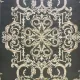 سجاد تركي لندن 41249A بترولي بيج فاتح مقاس 250*350