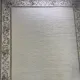 سجاد تركي مدريد 41135A اخضر مقاس  100*200