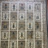 سجاد بوهيمي فينيسيا تركي  43548A مولتي مقاس 200*300 سم