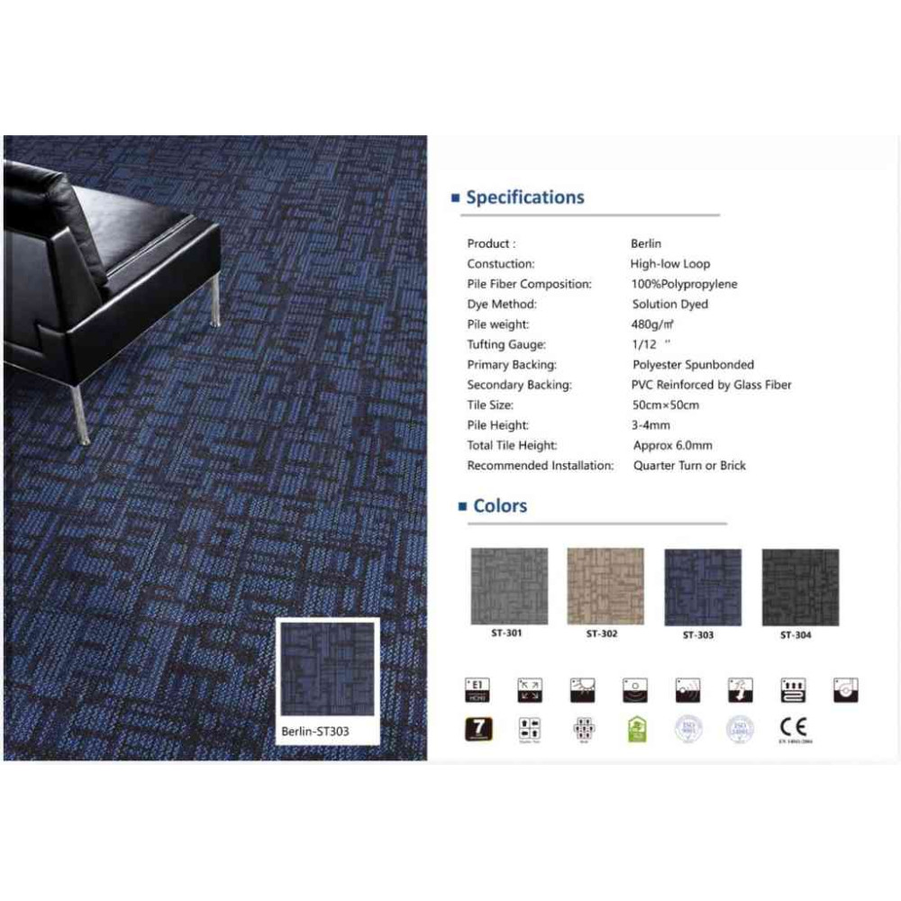 موكيت مربعات ارضيات مكتبية بلاط مكتبي برلين ST304 مقاس 50*50 موكيت مربعات ارضيات مكتبية بلاط مكتبي برلين ST304 مقاس 50*50