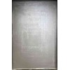 سجاد تركي ارموني 8715A رصاصي مقاس 200*300