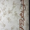سجاد تركي بيرنا 9572A تيلا مقاس 100*200