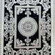 سجاد تركي نقش فرنسي باريس 32125B كحلي مقاس 100*200