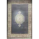 سجاد اصفهان تركي كلاسيك E506B رصاصي مقاس 400*500 - اصفهان سجاد تركي كلاسيك