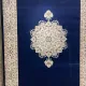 سجاد اصفهان تركي كلاسيك E506B كحلي مقاس 400*800 - اصفهان سجاد تركي كلاسيك