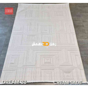 سجاد تركي بوهيمي دريم 33 كريم سادا مقاس 400*500