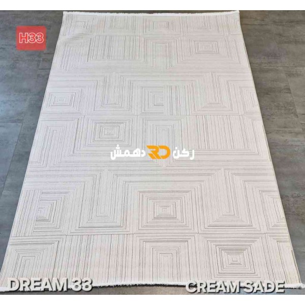 سجاد تركي بوهيمي دريم 33 كريم سادا مقاس 300*400