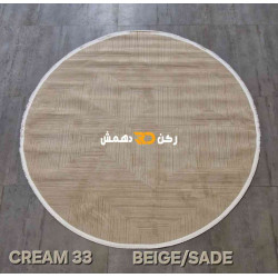 سجاد تركي بوهيمي دريم 33 بيج سادا دائري مقاس 200*200 سجاد تركي بوهيمي دريم 33 بيج سادا دائري مقاس 200*200