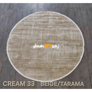 سجاد تركي بوهيمي دريم 33 بيج تارما دائري مقاس 150*150 سجاد تركي بوهيمي دريم 33 بيج تارما دائري مقاس 150*150