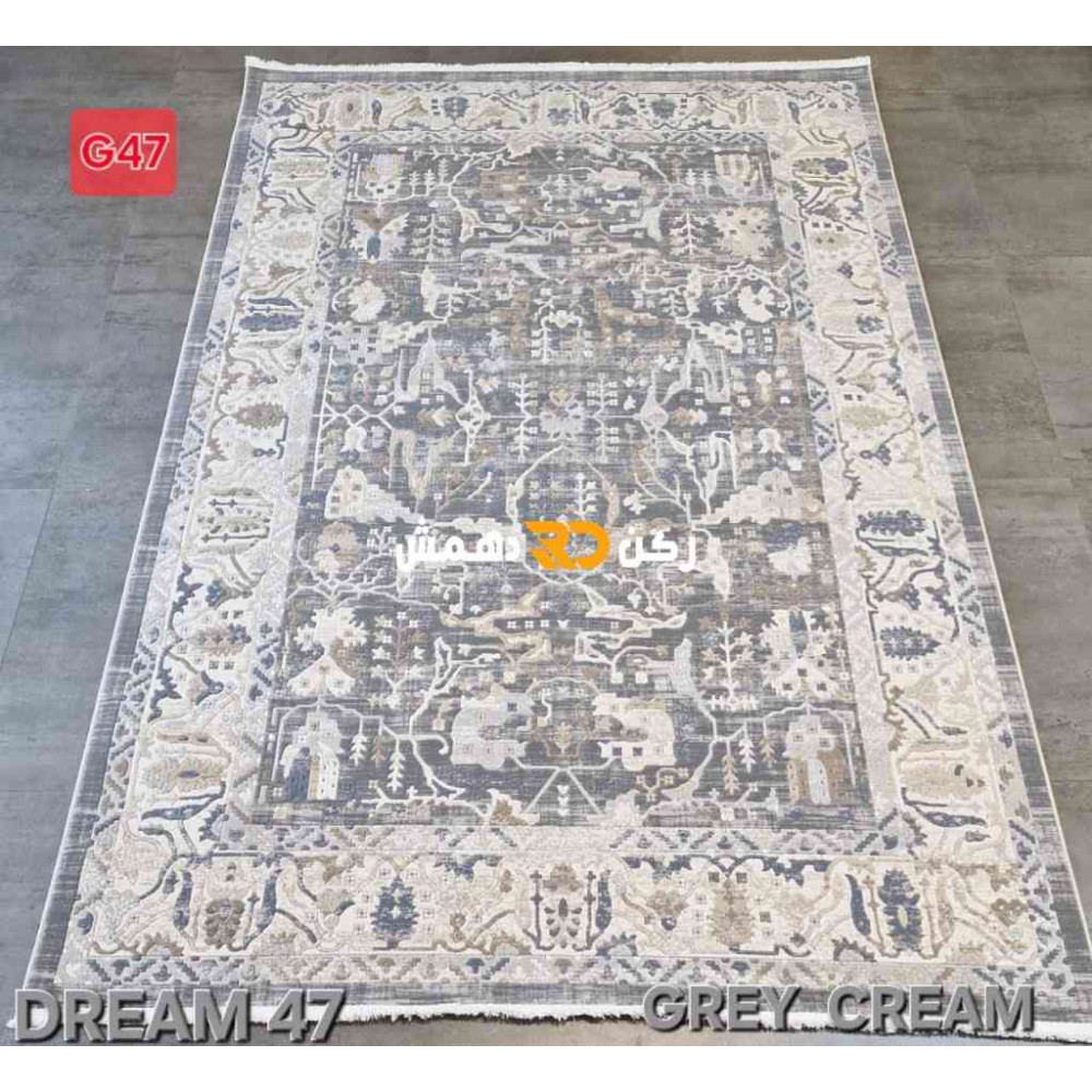 سجاد تركي بوهيمي دريم 47 رصاصي كريم مقاس 400*500 سجاد تركي بوهيمي دريم 47 رصاصي كريم مقاس 400*500