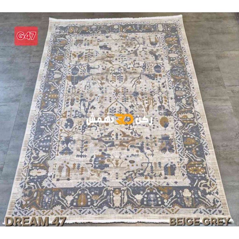 سجاد تركي بوهيمي دريم 47 بيج رصاصي مقاس 400*500