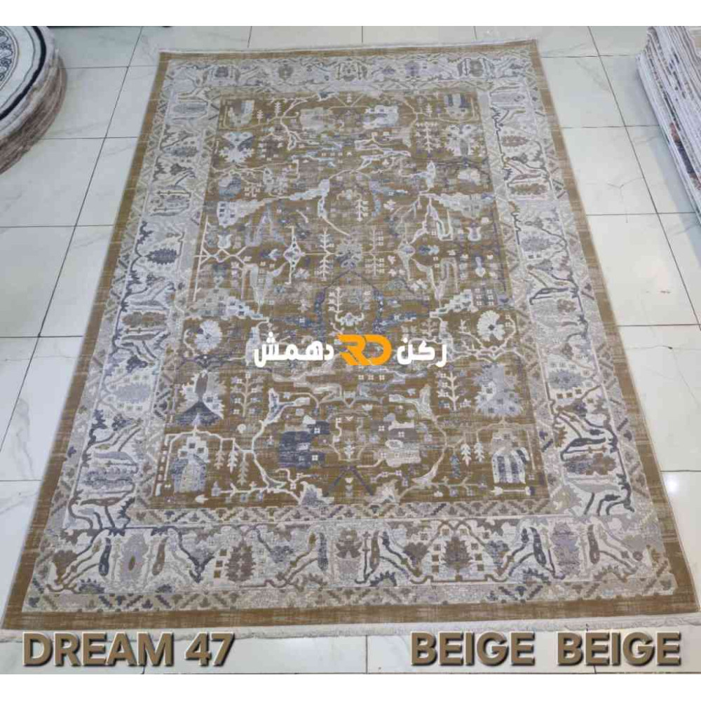 سجاد تركي بوهيمي دريم 47 بيج بيج مقاس 400*500