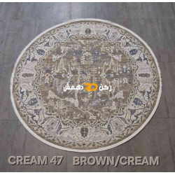 سجاد تركي بوهيمي دريم 47 بني كريم دائري مقاس 200*200 سجاد تركي بوهيمي دريم 47 بني كريم دائري مقاس 200*200