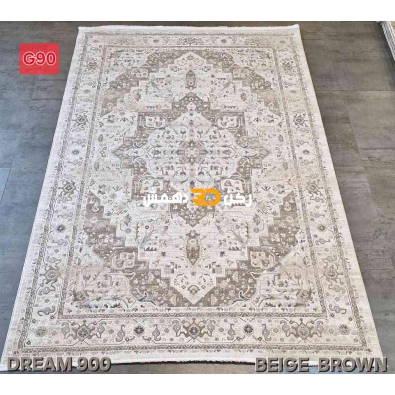 سجاد تركي بوهيمي دريم 900CD بني بيج مقاس 100*200