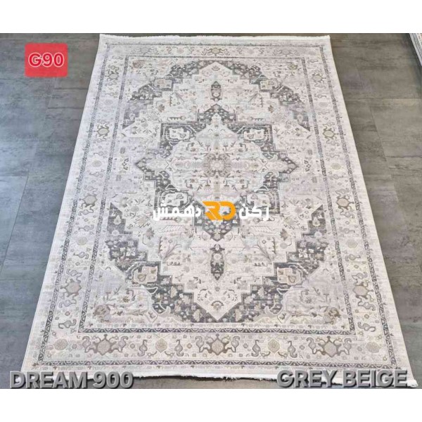 سجاد تركي بوهيمي دريم 900CD رصاصي بيج مقاس 300*400