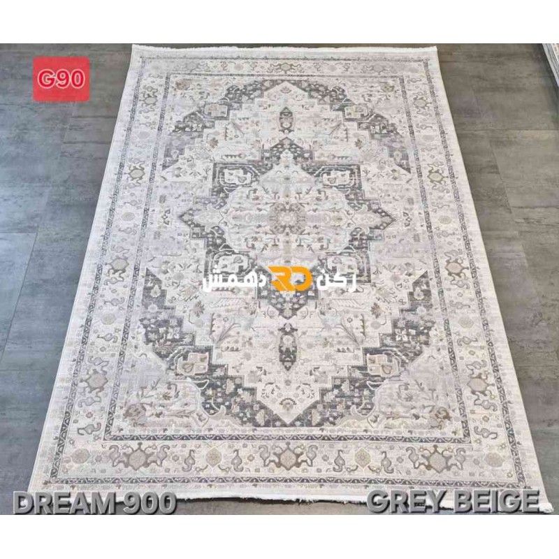 سجاد تركي بوهيمي دريم 900CD رصاصي بيج مقاس 100*200