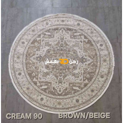سجاد تركي بوهيمي دريم 900CD بني بيج دائري مقاس 200*200 سجاد تركي بوهيمي دريم 900CD بني بيج دائري مقاس 200*200