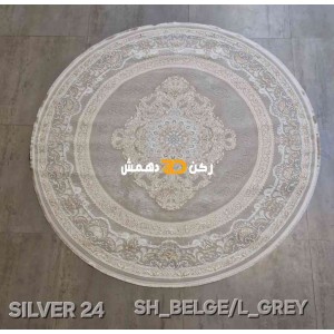 Turkish Silver 24 beige Light Gray Round Rug Size 150*150