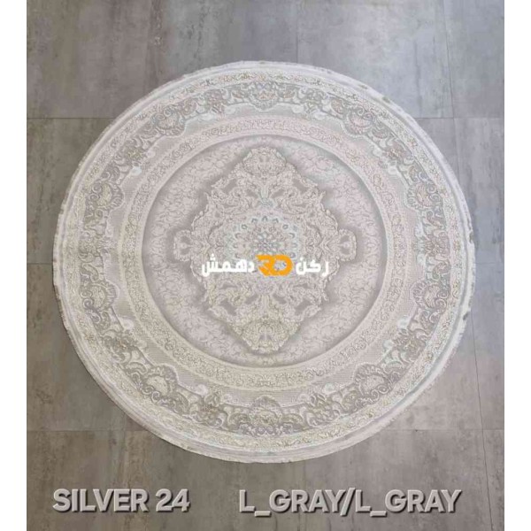 Turkish Silver 24 Light Gray Round Rug Size 150*150