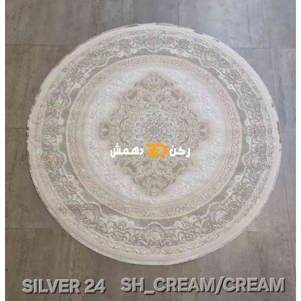 Turkish Silver 24 cream Round Rug Size 150*150