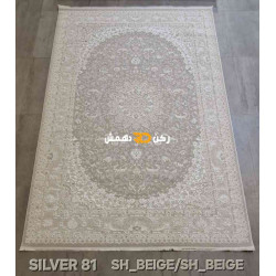 سجاد تركي سيلفر 81 بيج مقاس 80*150 سجاد تركي سيلفر 81 بيج مقاس 80*150