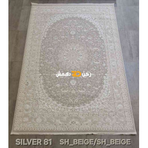 سجاد تركي سيلفر 81 بيج مقاس 80*150 سجاد تركي سيلفر 81 بيج مقاس 80*150