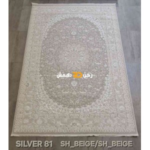 Turkish Silver 81 Rugs beige Rug Size 100*200