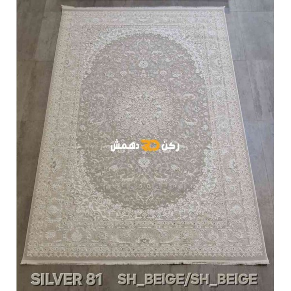 سجاد تركي سيلفر 81 بيج مقاس 400*500