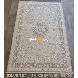 سجاد تركي سيلفر 81 كريم بيج مقاس 400*600 سجاد تركي سيلفر 81 كريم بيج مقاس 400*600