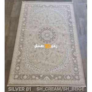 سجاد تركي سيلفر 81 كريم بيج مقاس 400*600